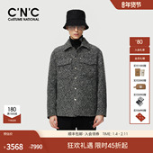 亮白四合扣胸袋雪花毛呢时尚 CNC男装 25秋冬新款 轻奢