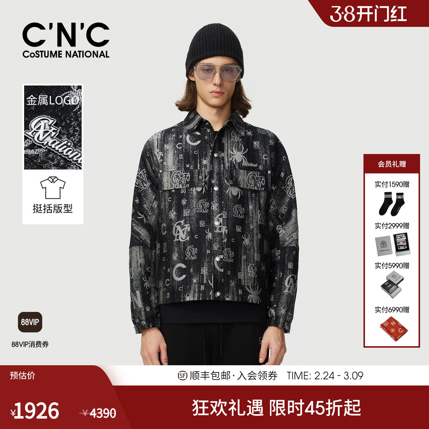 CNC男装25秋冬新款品牌logo图案提花潮流翻领水洗牛仔夹克外套男