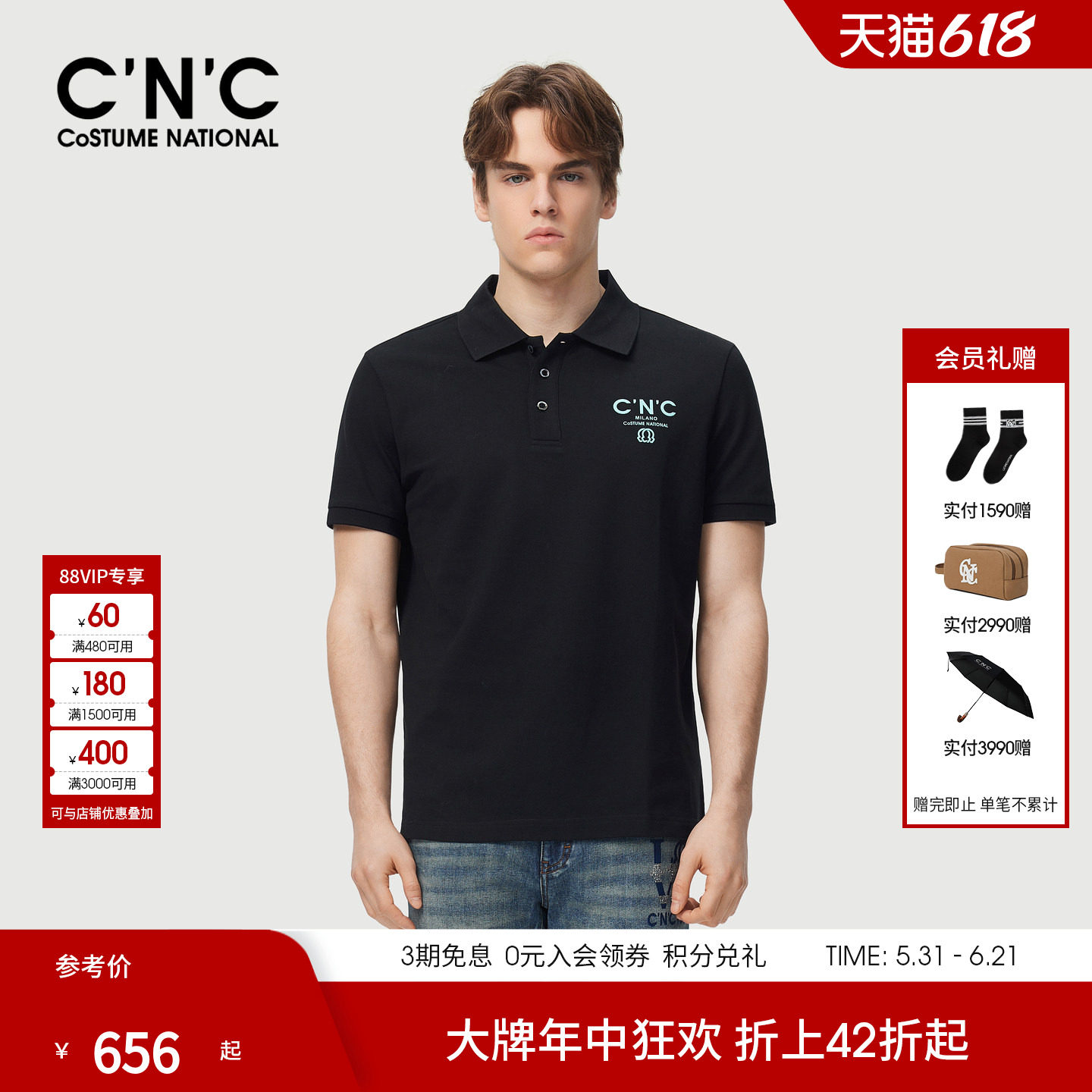 CNC男装26夏季新款男士商务棉质polo衫短袖网眼珠地薄款简约半袖