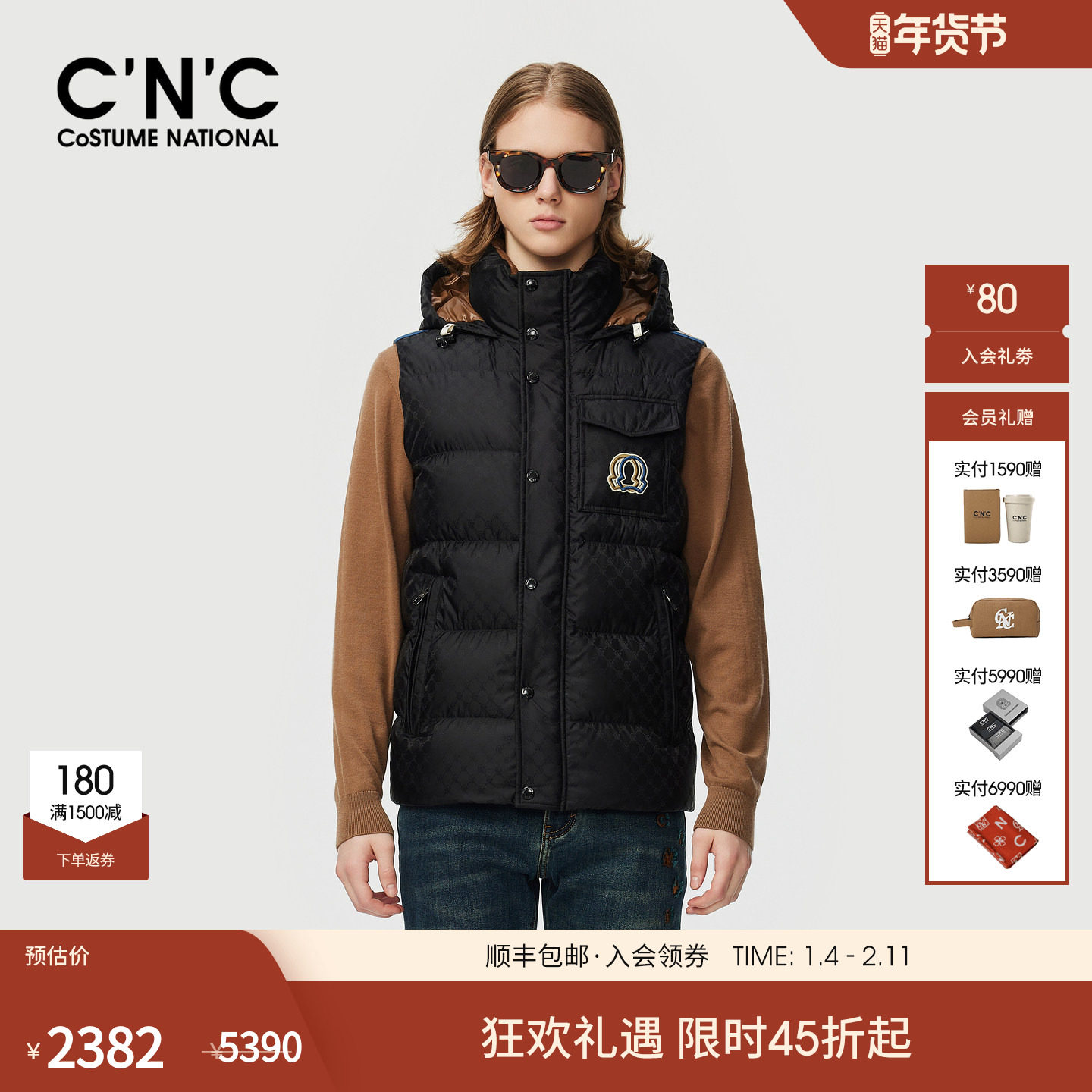 CNC男装25秋冬新款满版提花刺绣男羽绒马甲冬季保暖厚款羽绒背心,男装,常规马甲,淘宝优惠券,粉丝福利购,淘宝优惠卷