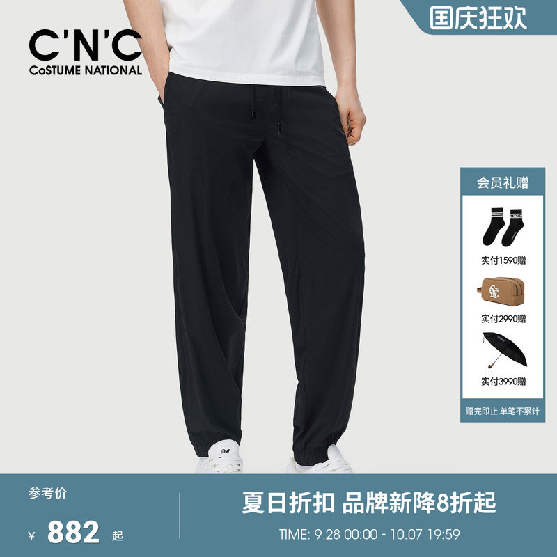四面弹/CNC男装夏季新款logo印花男休闲裤黑色束脚运动裤薄款舒适