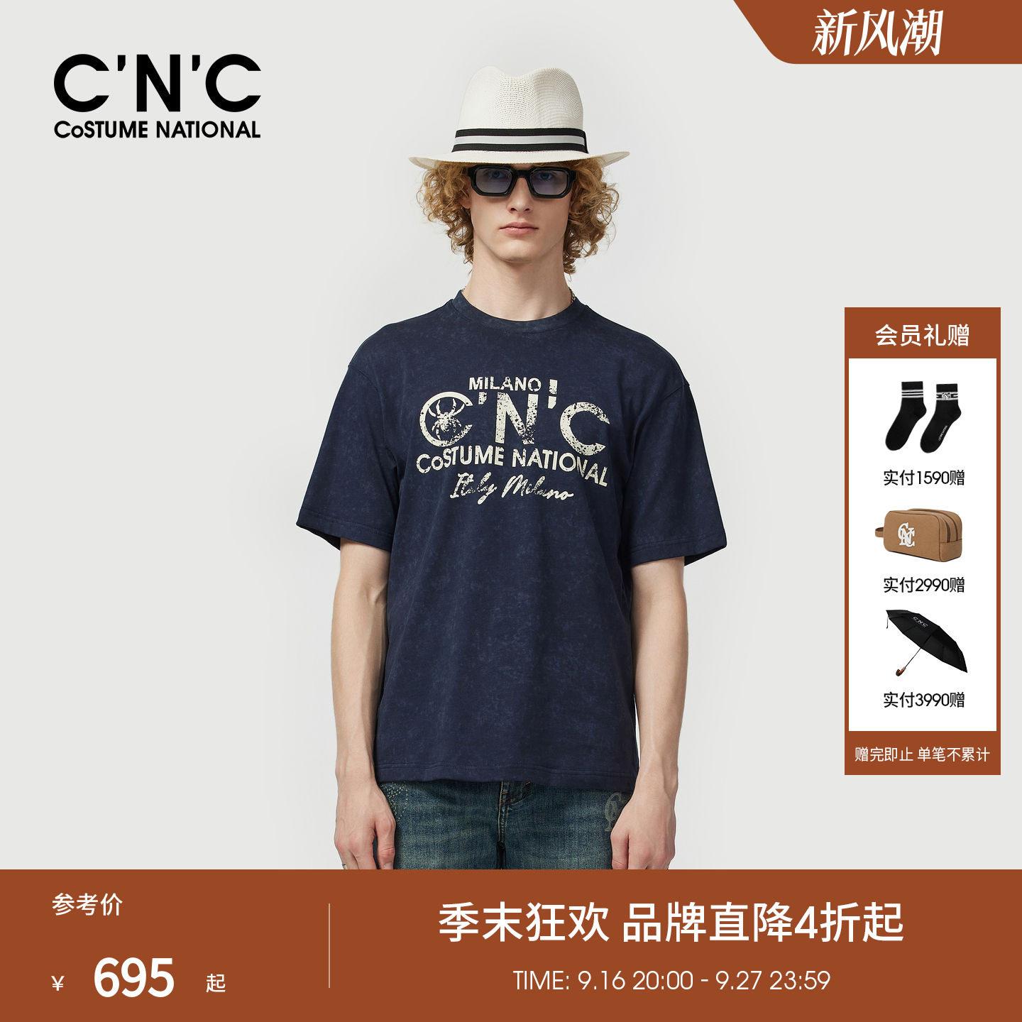 CNC男装26印花短袖T恤男士