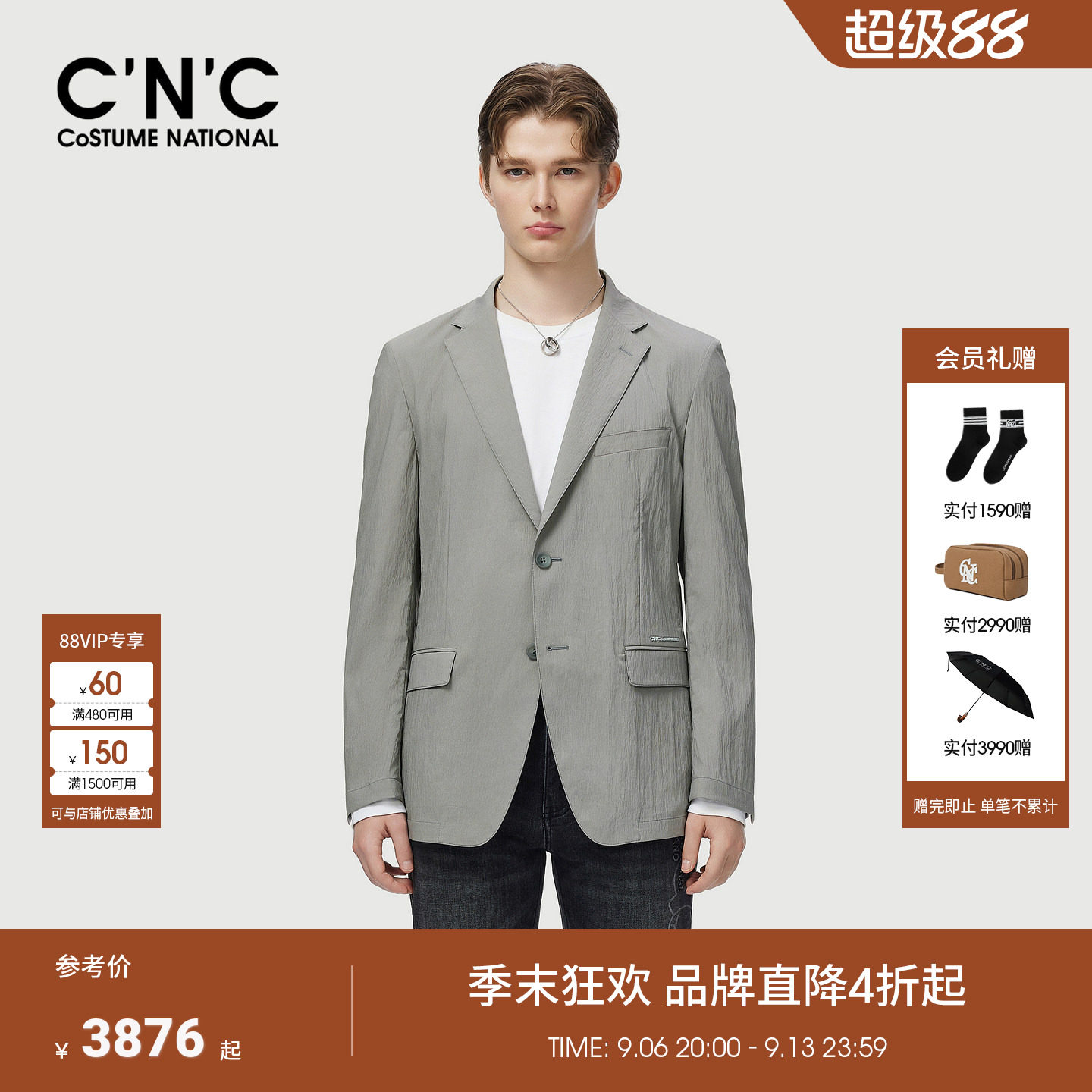 CNC男装26夏季新款肌理感男士浅灰色西装外套薄款通勤上班单西服