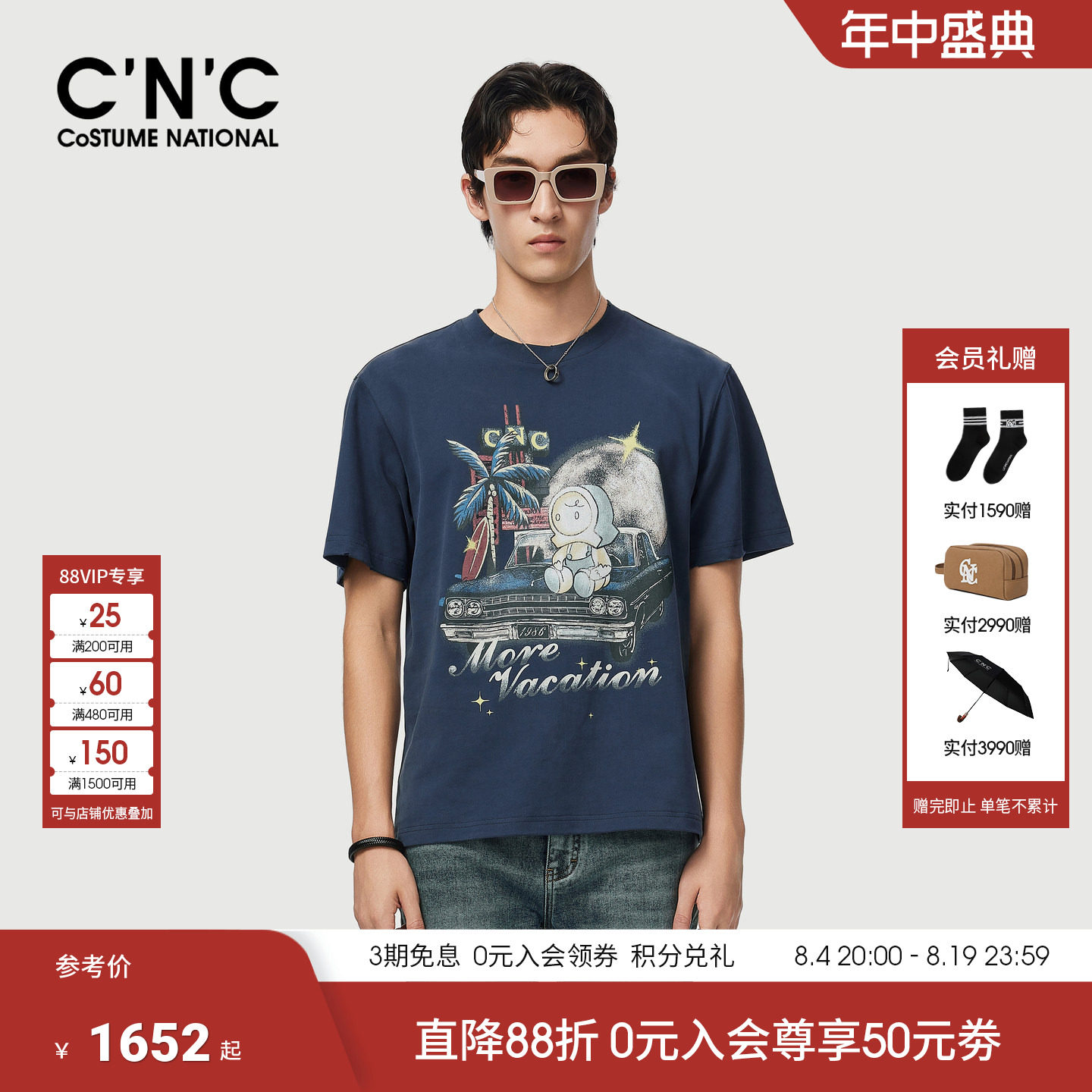 CNC男装26夏日新款复古卡通度假印花宽松短袖T恤纯棉