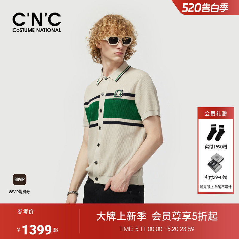 CNC男装26夏季新款短袖针织开衫男士POLO衫撞色翻领