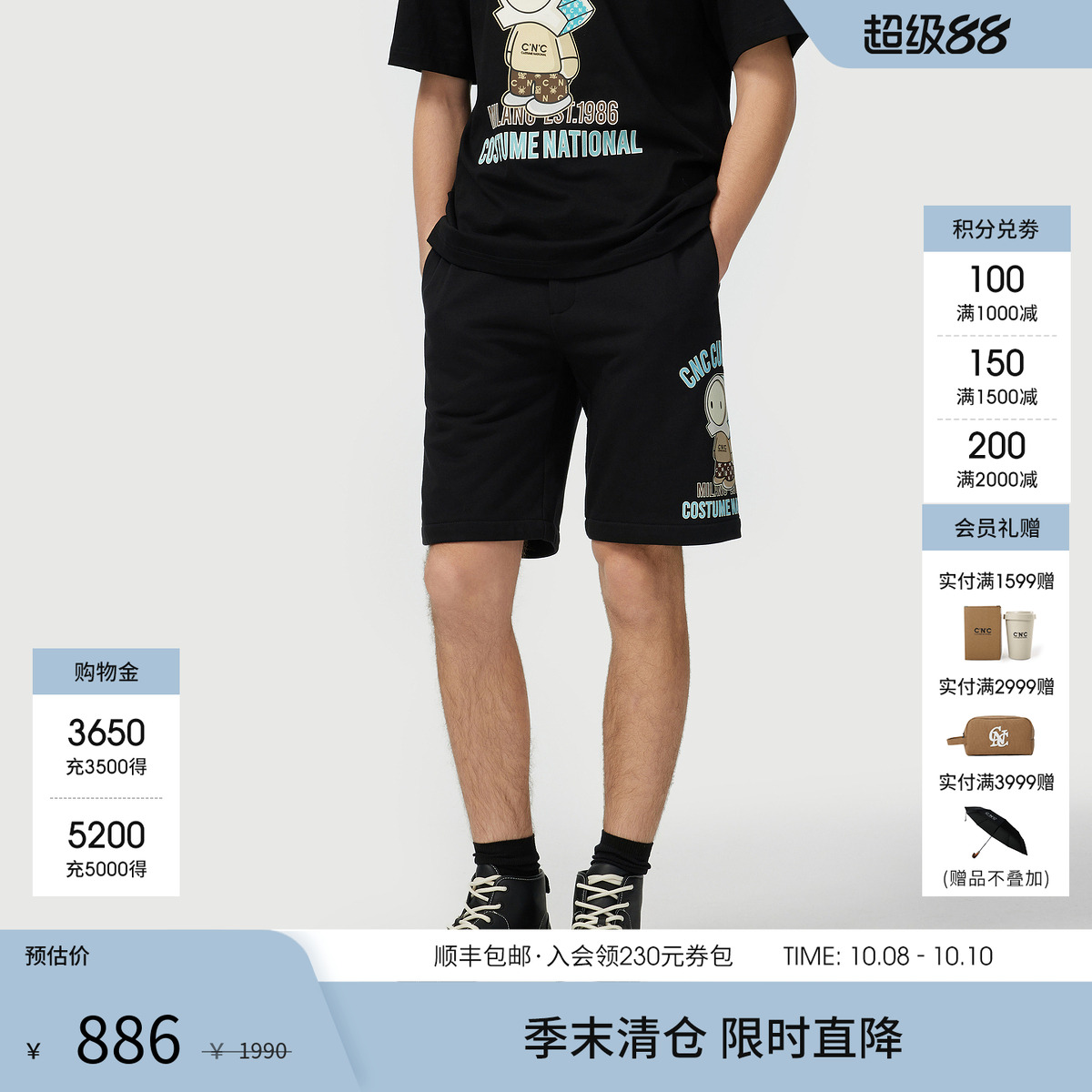811f297011短裤C'N'C休闲裤
