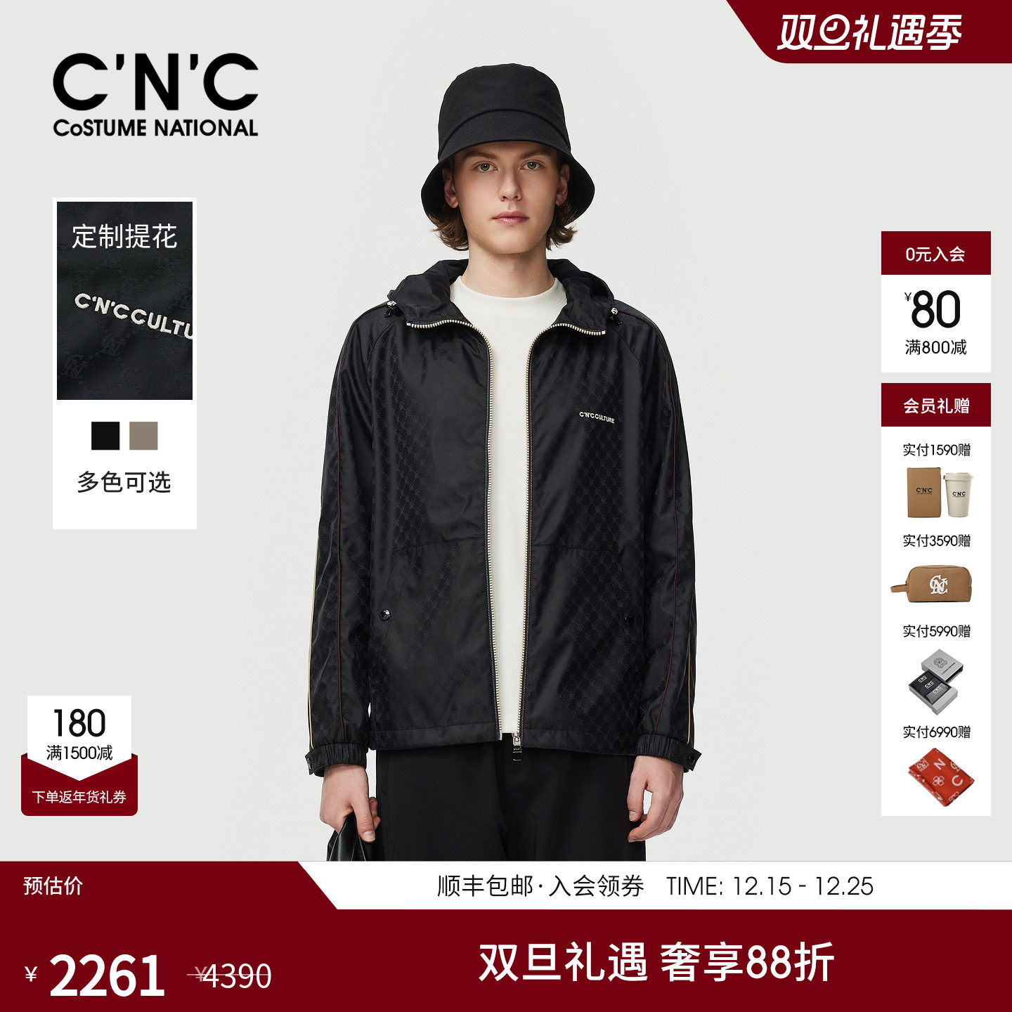 CNC男装25秋冬新款满版提花连帽男士棉服外套休闲薄夹棉夹克