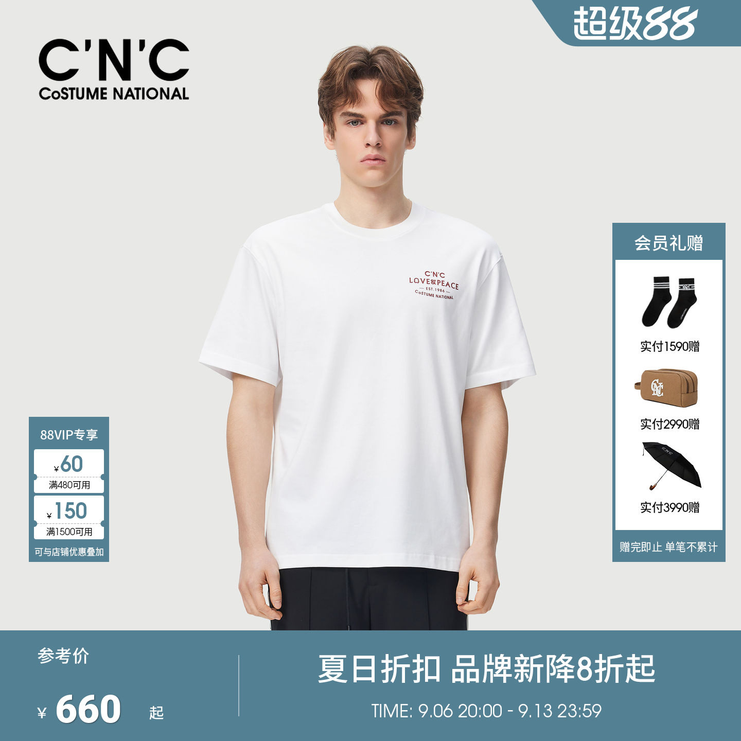 CNC男装26夏季新款男士短袖经典商务休闲T恤logo印花青年短T