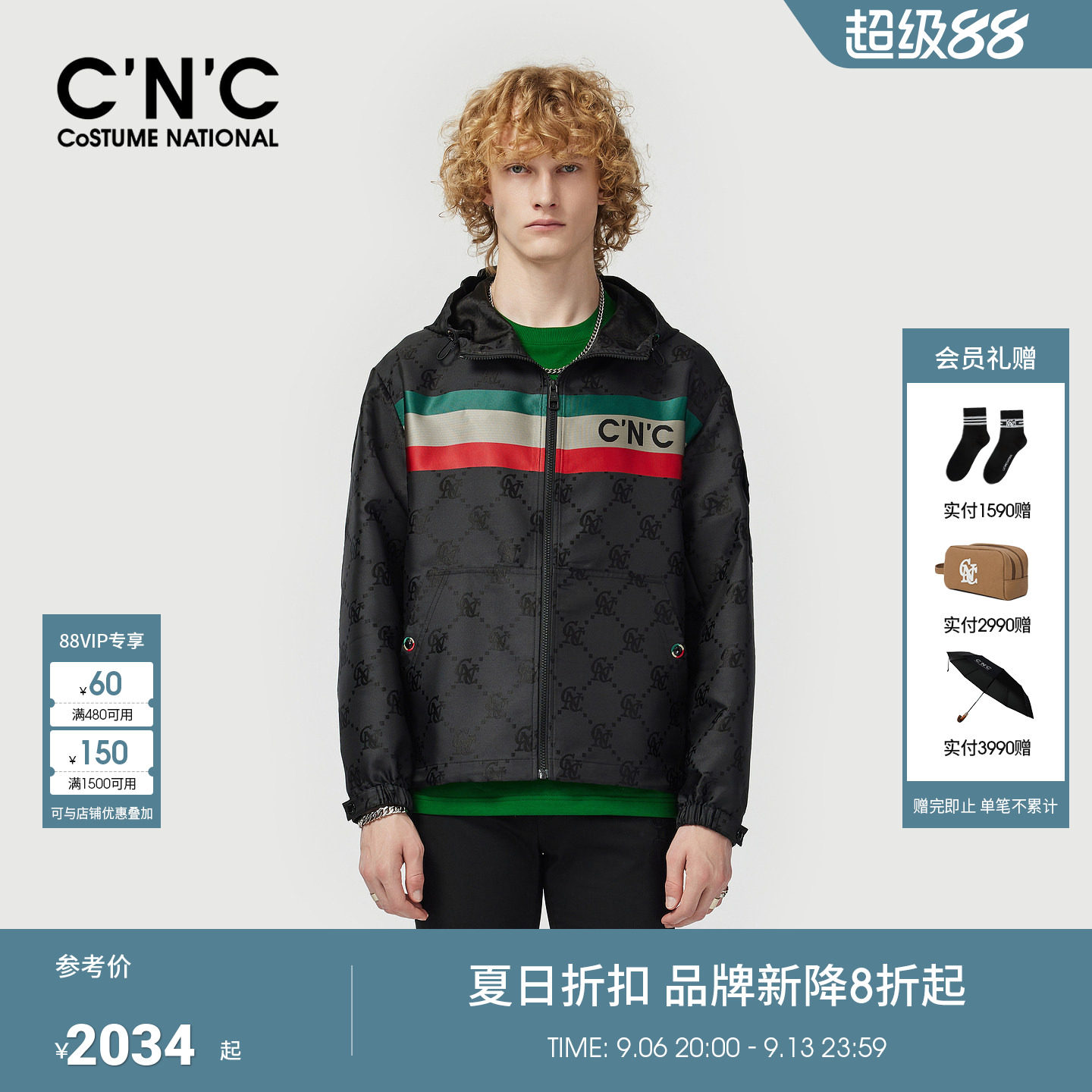 CNC男装26早春新款经典复古配色提花夹克外套男士单夹克外套
