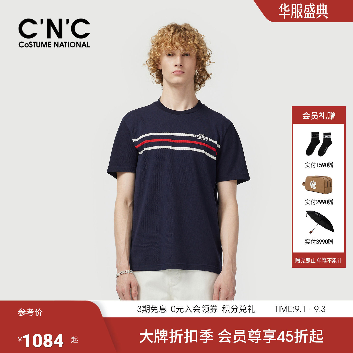 【桑蚕丝】CNC男装26夏季新款律动系列经典短袖T恤男真丝混纺T恤