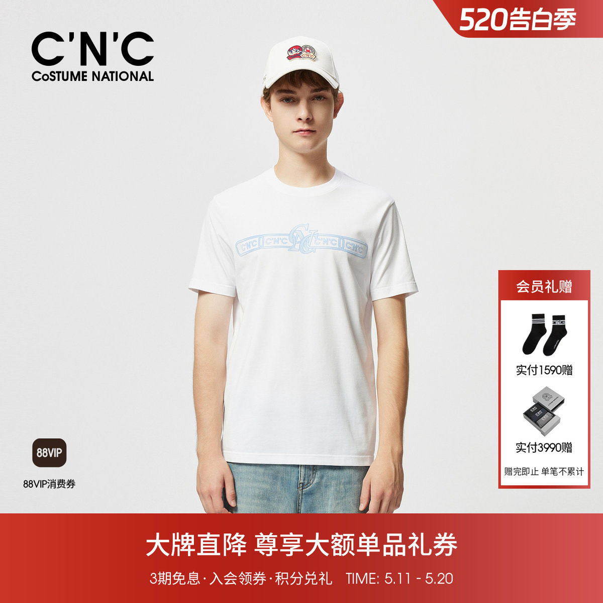 【品牌直降】CNC男装夏季新款logo休闲潮牌圆领短袖T恤白色潮