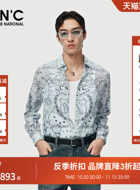 CNC男装26春夏新款花版LOGO莱赛尔亚麻混纺男士长袖衬衫轻奢衬衣