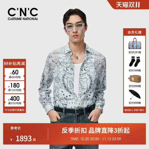 CNC男装26春夏新款花版LOGO莱赛尔亚麻混纺男士长袖衬衫轻奢衬衣