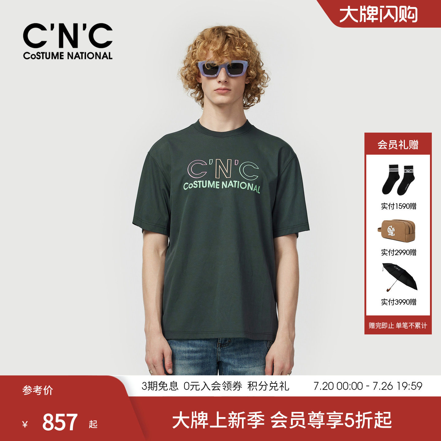 【凉感系列】CNC男装26夏季新款海岛日志短袖T恤男圆领logo半袖