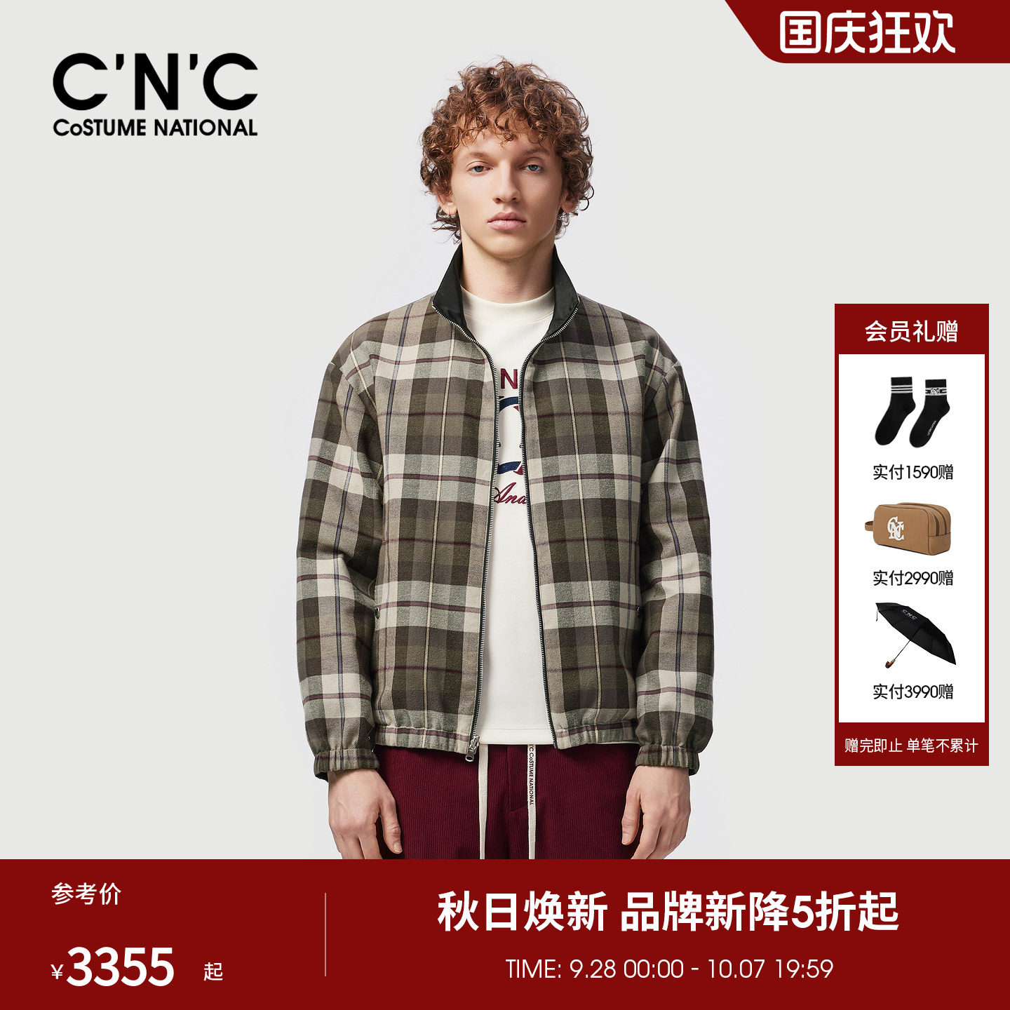 CNC男装秋冬季新款正反面两穿格纹男士夹克外套时尚通勤轻奢茄克