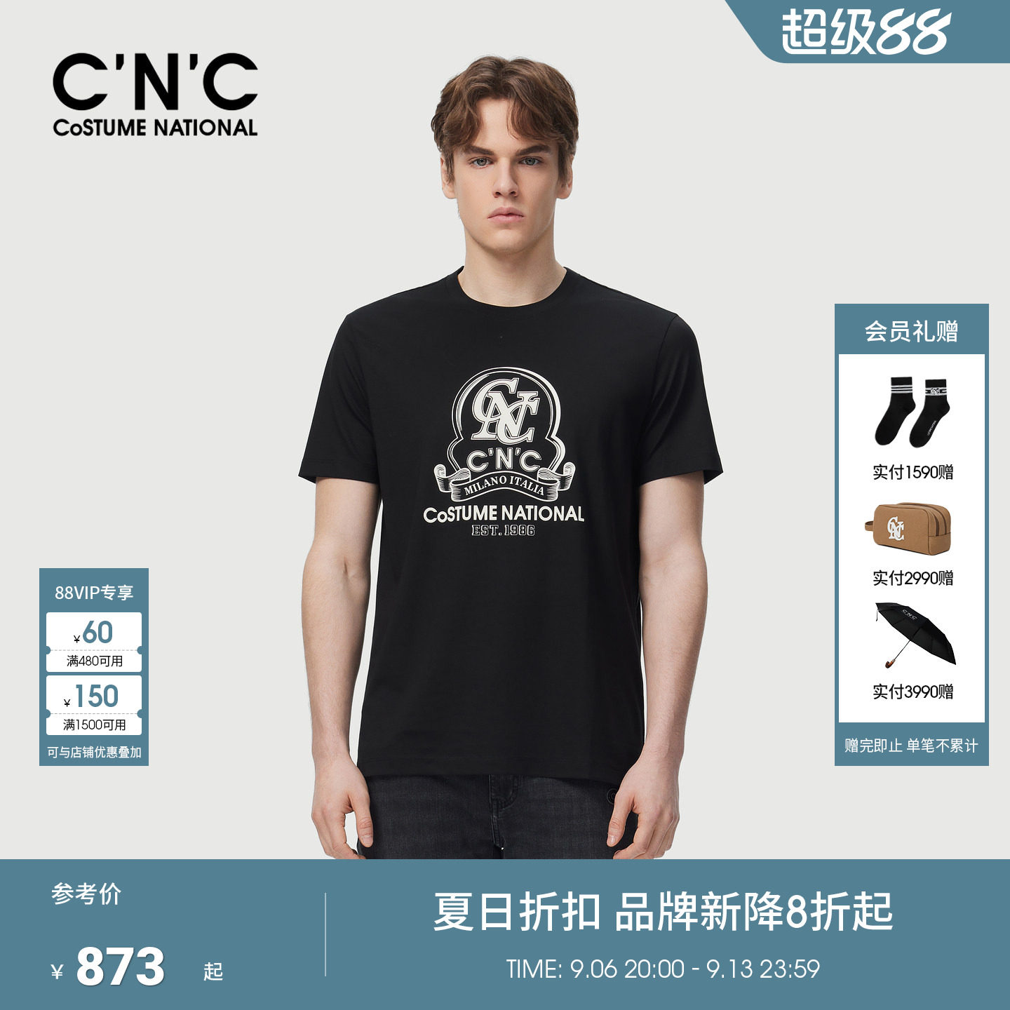CNC男装26夏季新款轻奢男士圆领短袖T恤商场同款印花品牌半袖T恤