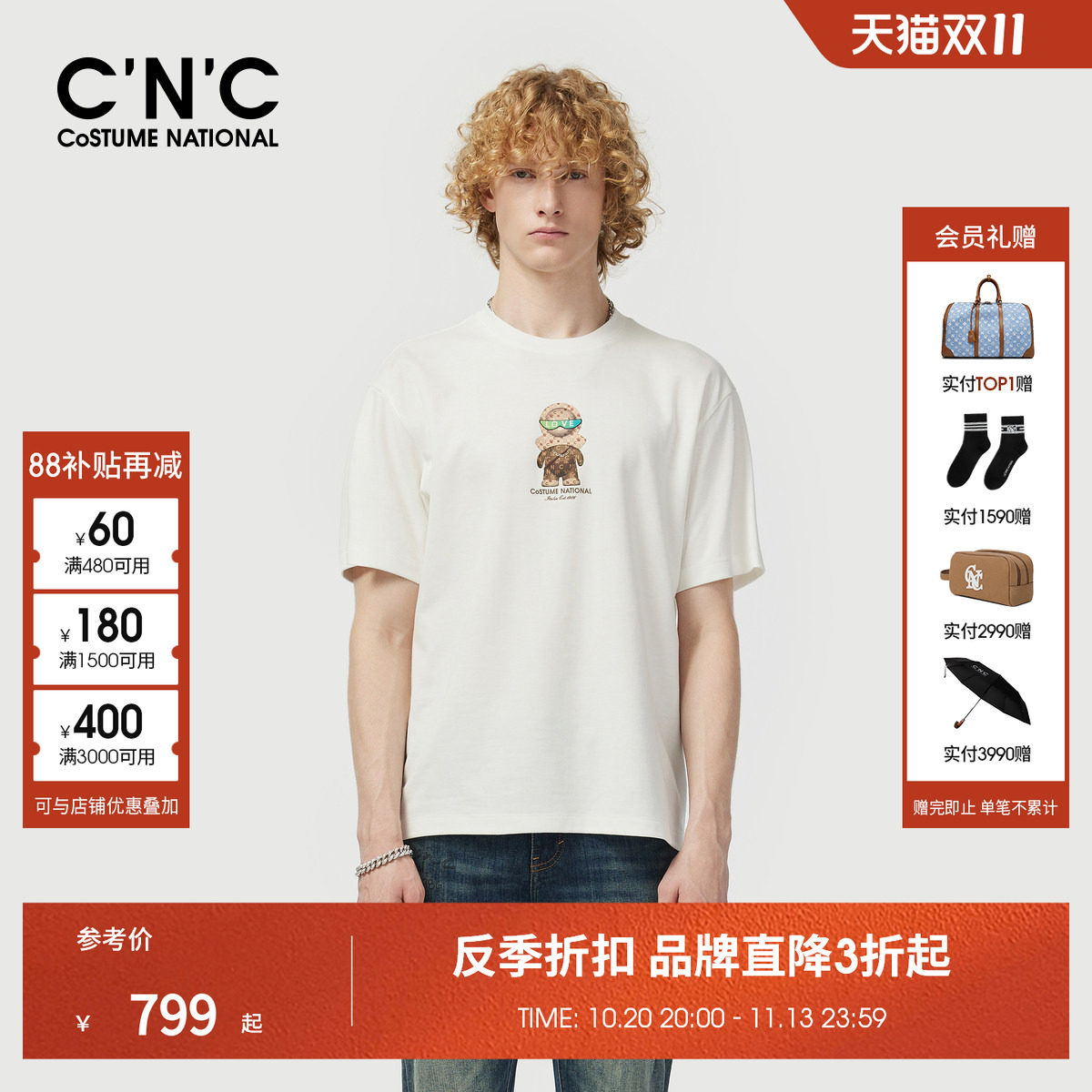 CNC男装26春夏新款潮玩公仔系列短袖T恤男士圆领棉质印花轻奢短T