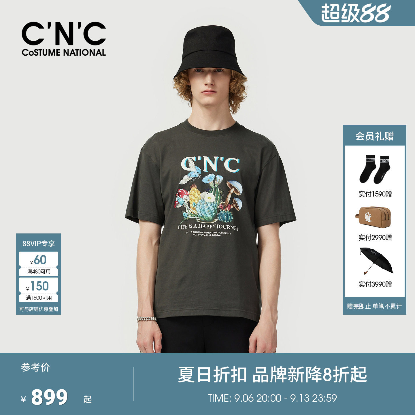 CNC男装26夏季新款男士圆领印花短袖T恤海岛日志系列透气落肩半袖