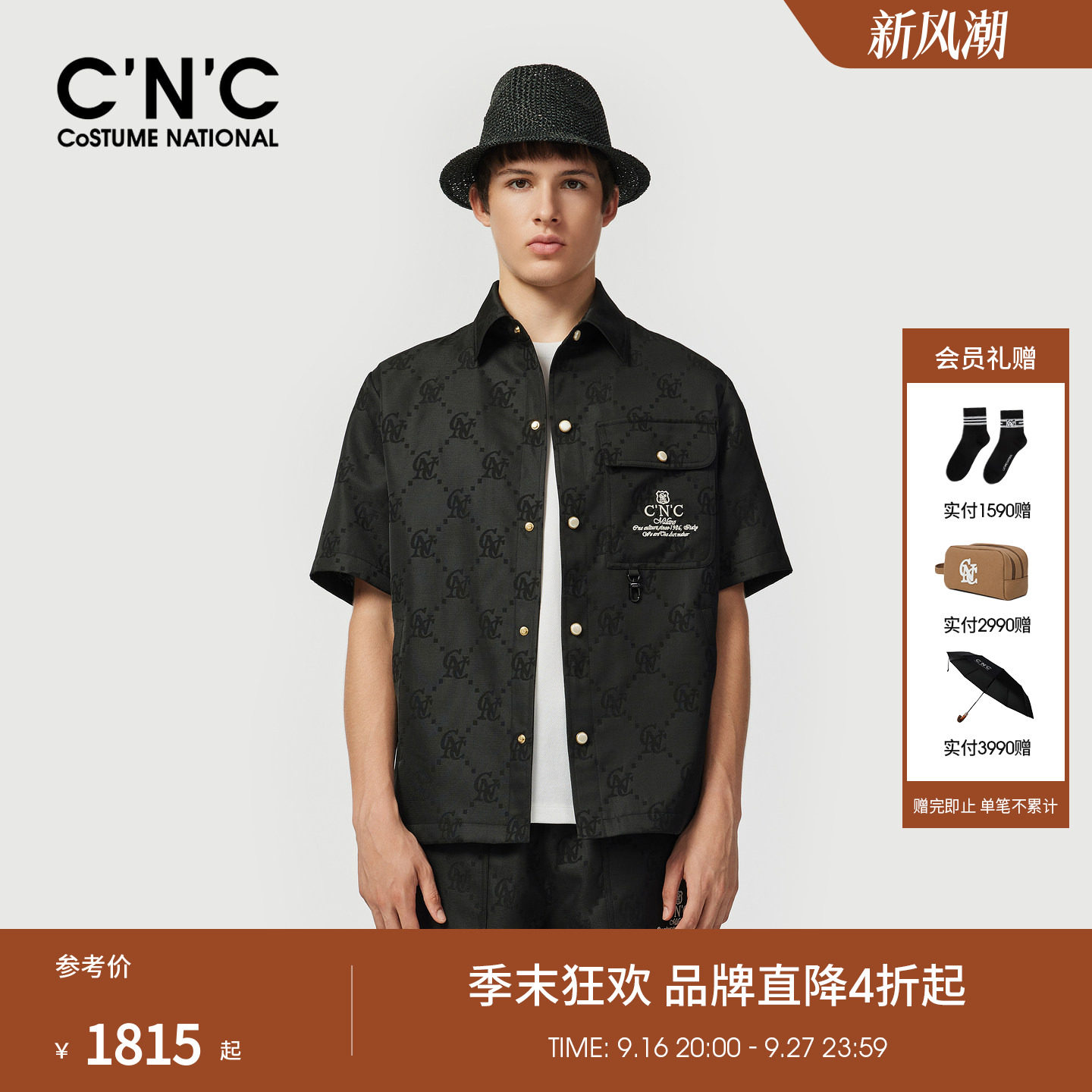 CNC男装26夏季新款经典老花短袖外套单夹克男士潮流衬衫式夹克