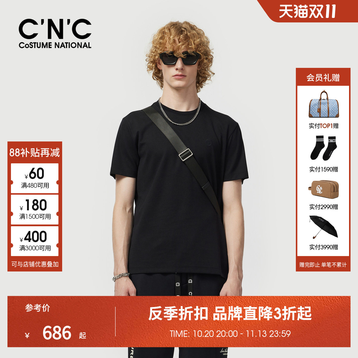 CNC男装夏季新款桑蚕丝混纺透气男士短袖T恤清爽舒适修身圆领体恤
