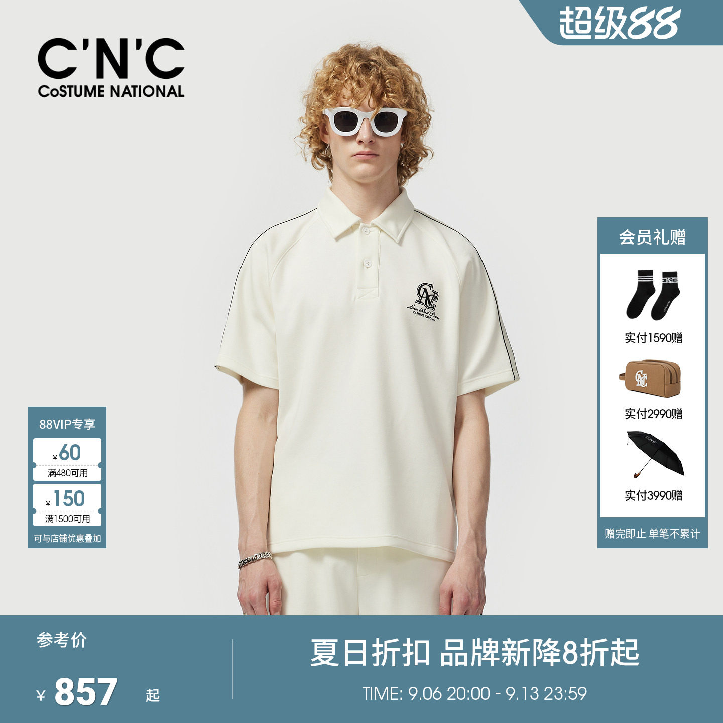 CNC男装26夏季新款粗纹珠地针织宽松版Polo衫男士微弹透气短袖T恤