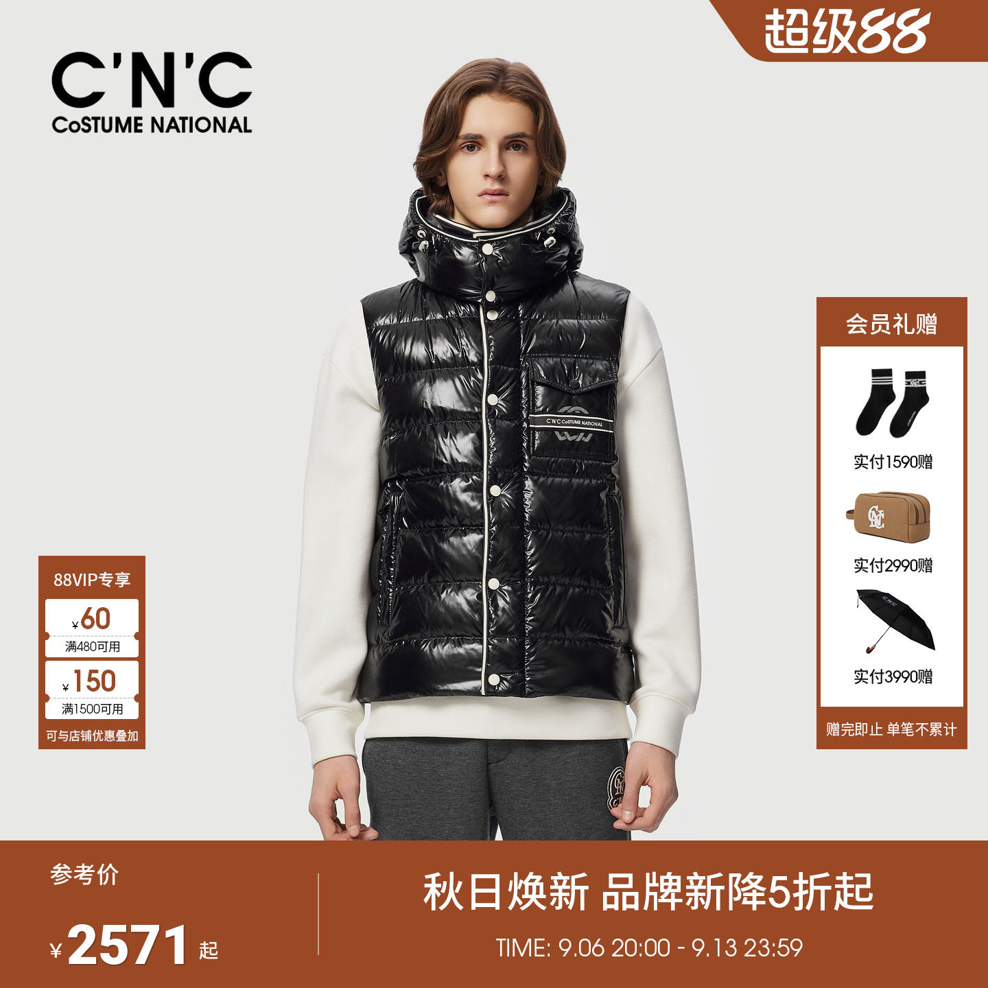 CNC男装25冬季新款连帽厚款保暖男士羽绒马甲黑色轻奢羽绒背心