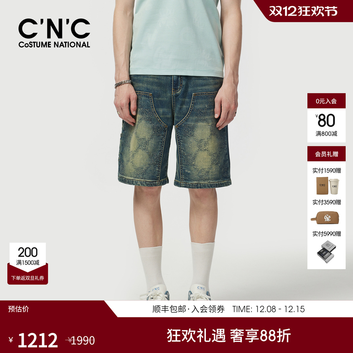 CNC25夏季新款复古五分牛仔裤短