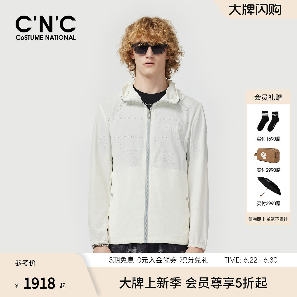 CNC男装26春季新款白色薄款透气夹克外套正品潮流茄克外套