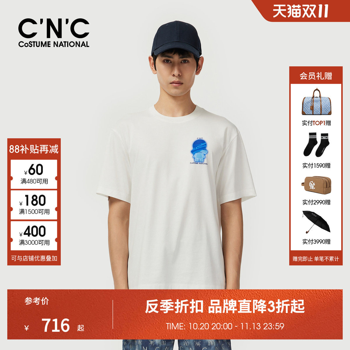 CNC25夏季新款HICONA系列短袖