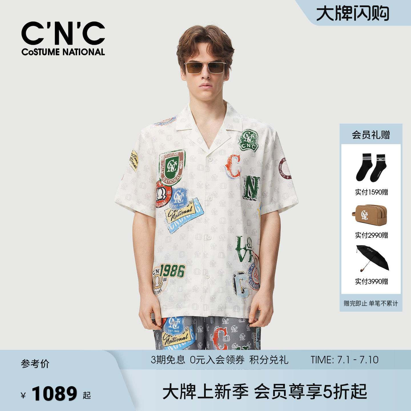 CNC男装26夏季新款莱赛尔天丝短袖夹克外套衬衫式老花套装休闲服