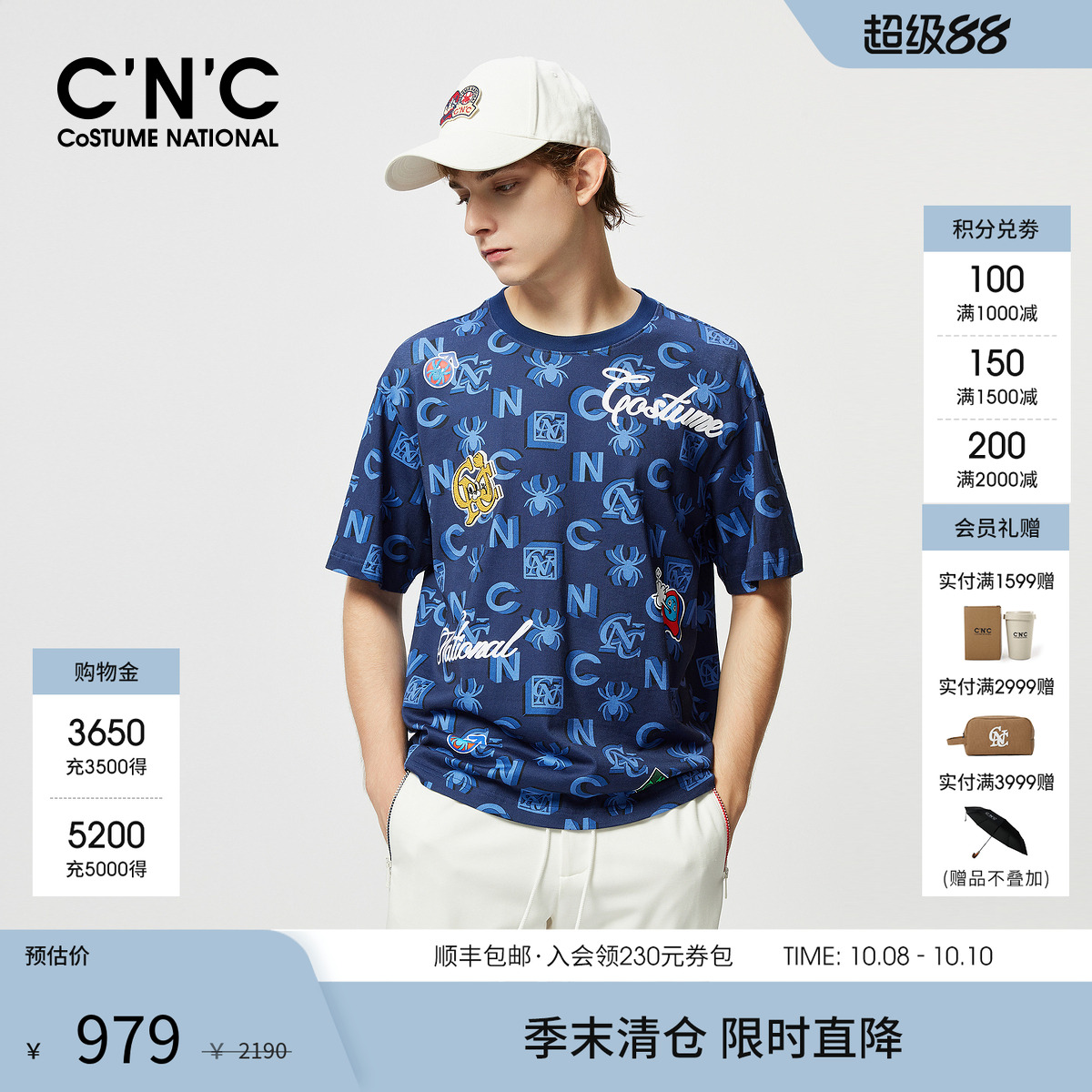 CNC男装25夏季新款满版印花品牌logo蓝色男士圆领短袖T恤潮流短T