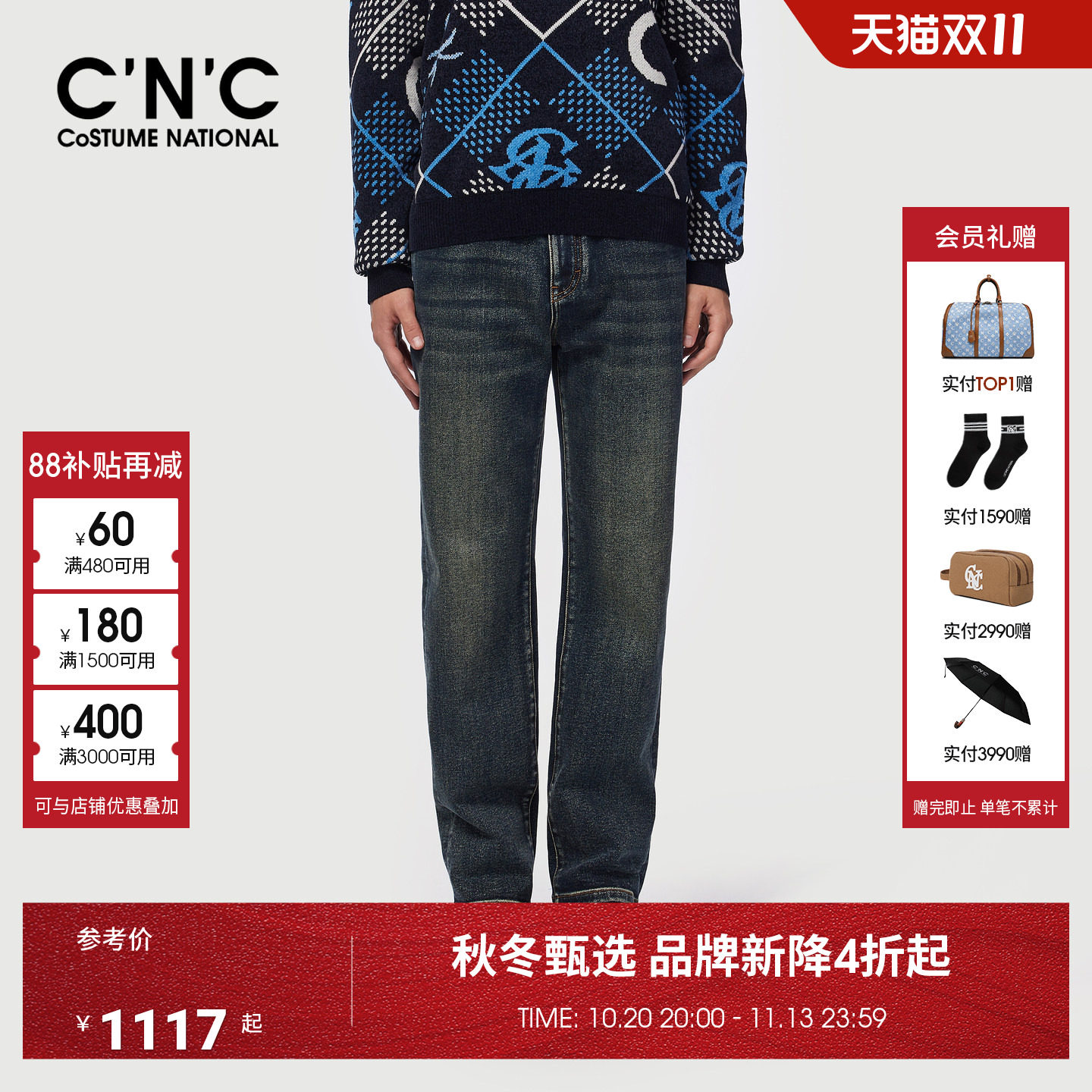 CNC男装26秋冬新款男士直筒牛仔裤蓝色水洗合身休闲牛仔长裤