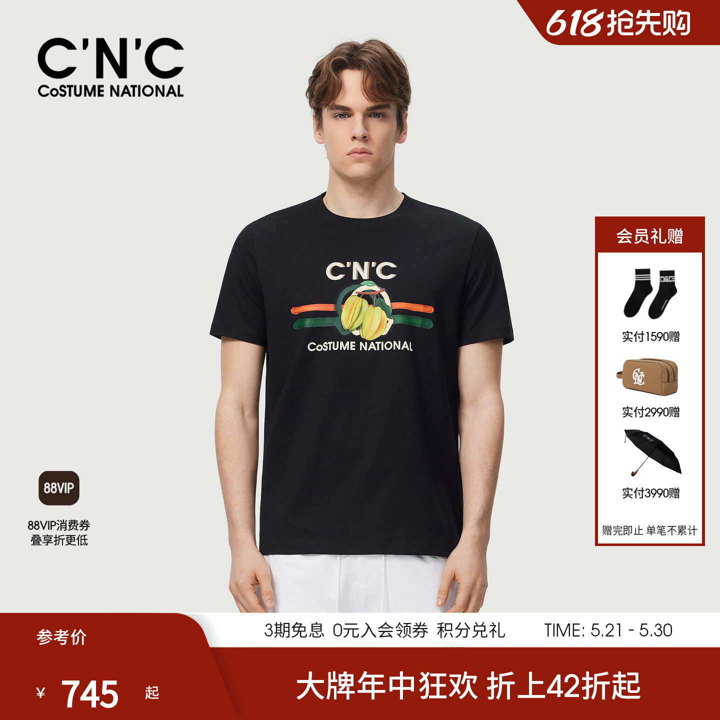 CNC男装26春夏新款圆领印花短袖T恤logo元素男士潮流合身短T