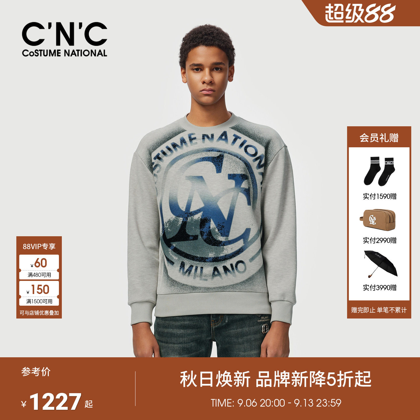 CNC男装26秋冬新款撞色图案大LOGO休闲微弹连帽灰色打底男士卫衣