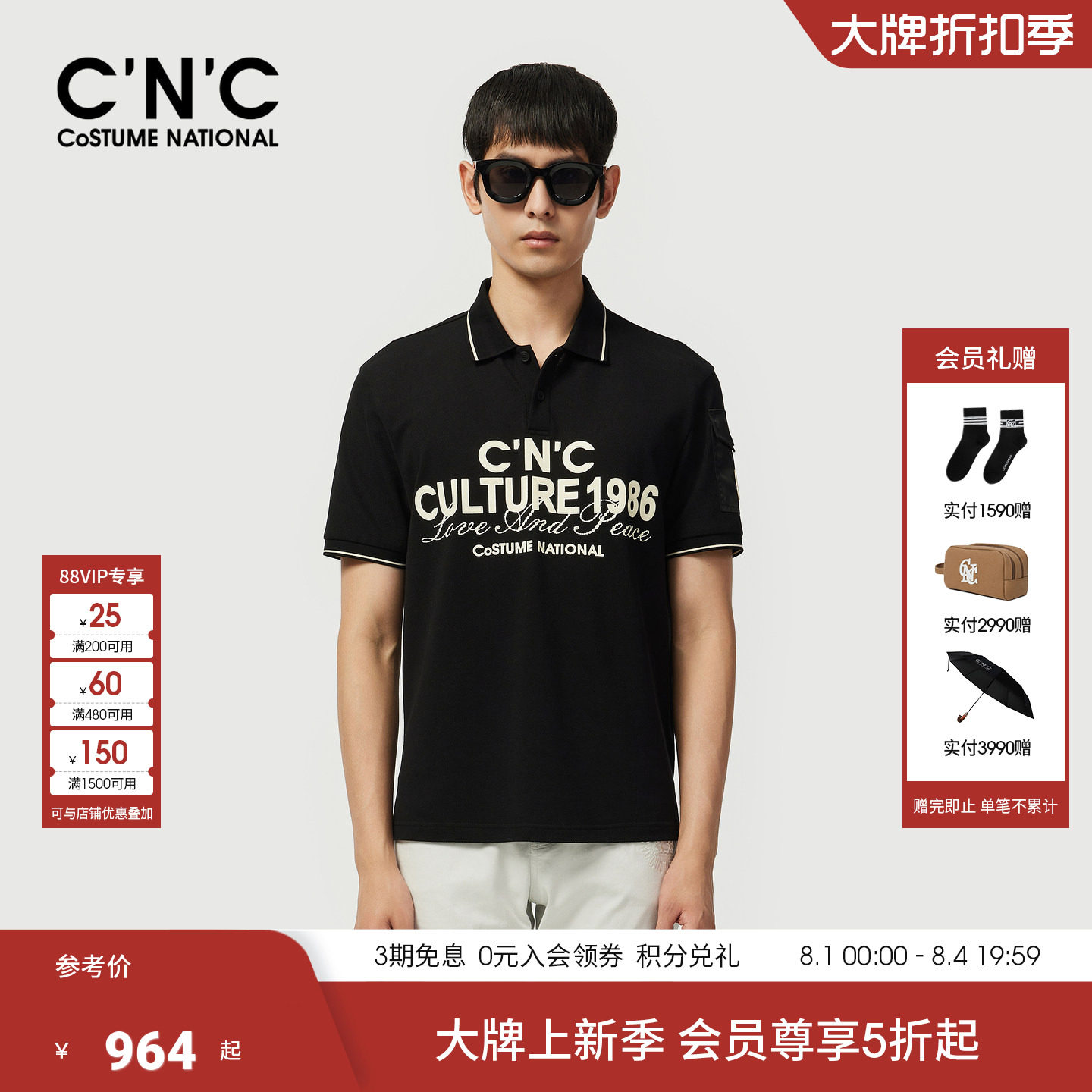 CNC男装26春夏新款印花Polo衫男士纯棉时尚商务休闲翻领短袖