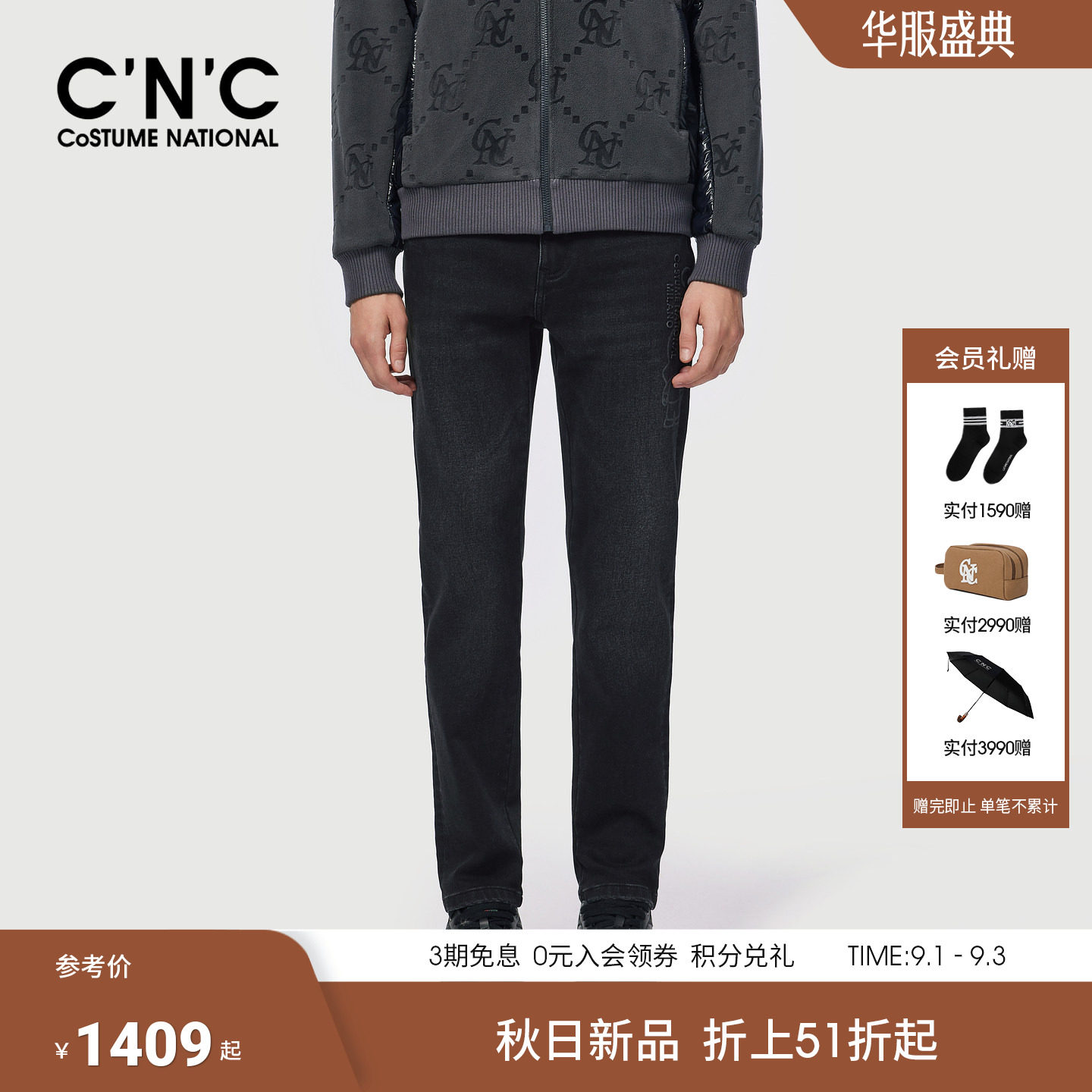 CNC男装26秋冬新款压凸LOGO潮玩系列玩偶图案轻奢个性牛仔裤男