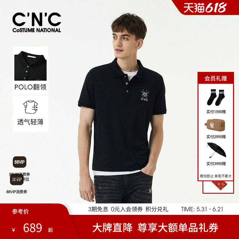 polo衫男短袖夏季新款翻领修身