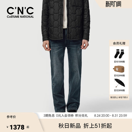 CNC男装秋冬季新款logo凸印男士牛仔裤水洗蓝色轻奢直筒宽松长裤