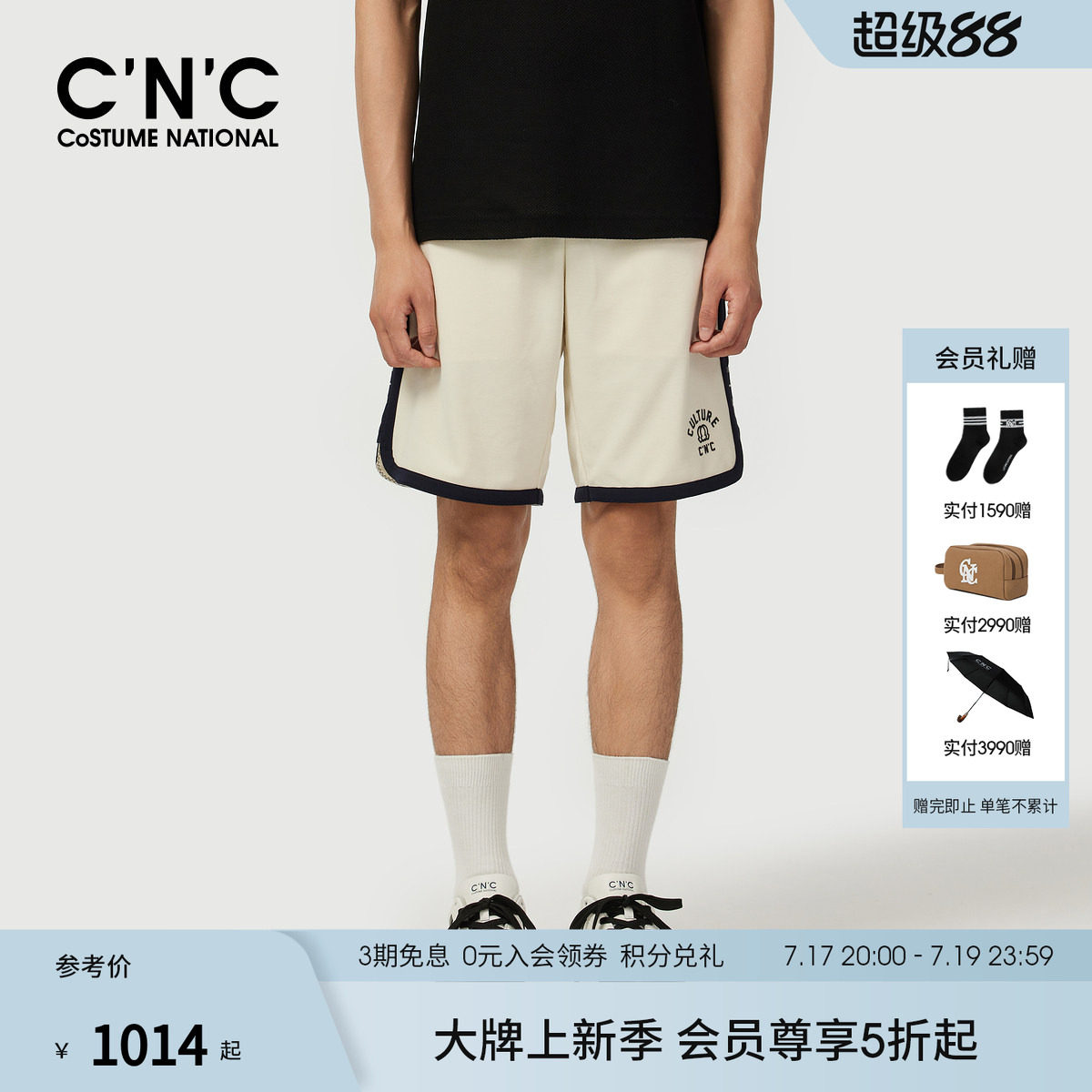 CNC男装夏季新款品牌logo撞色图案男士休闲抽绳松紧腰五分短裤