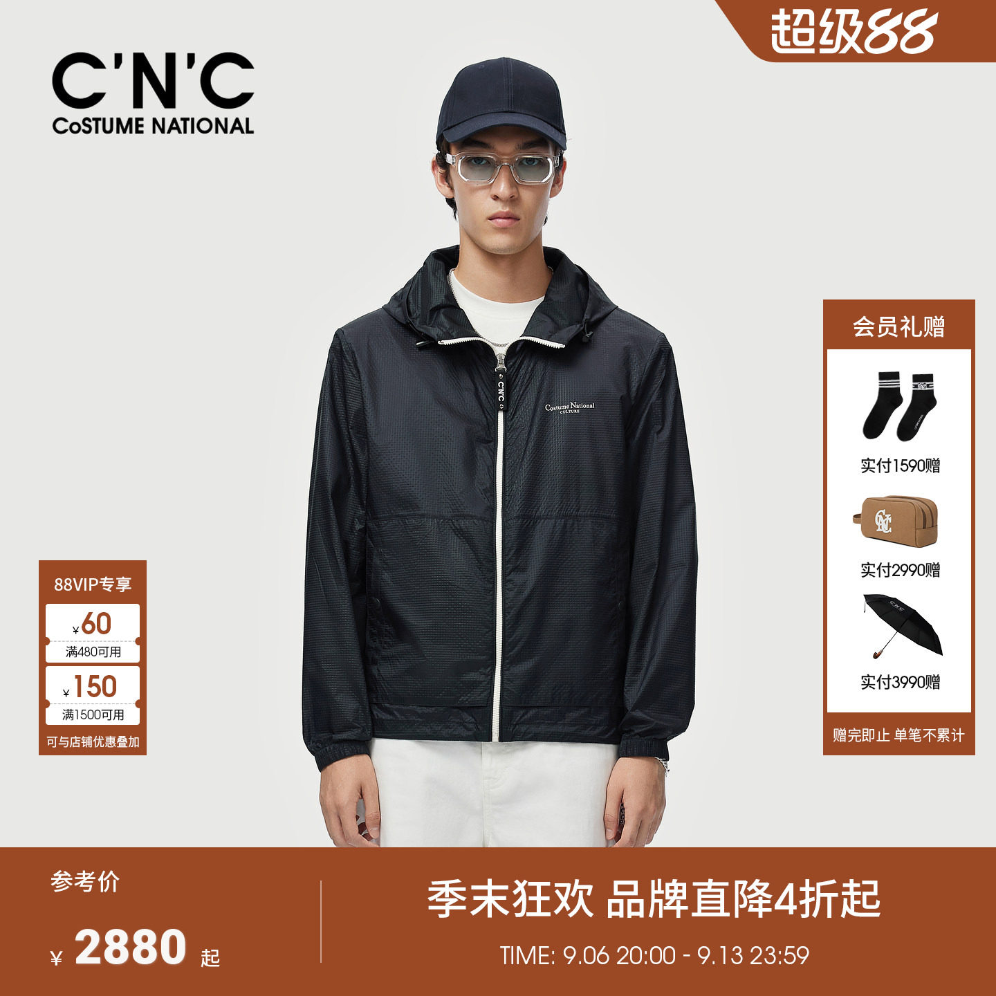 CNC男装26春夏新款字母LOGO休闲运动连帽薄款单男士夹克