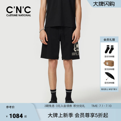 CNC男装竖纹针织男直筒休闲短裤轻奢透气印花五分裤HICONA系列