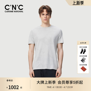 T恤男士 CNC男装 26夏季 轻薄透气静奢风短袖 简约通勤顺色提花半袖