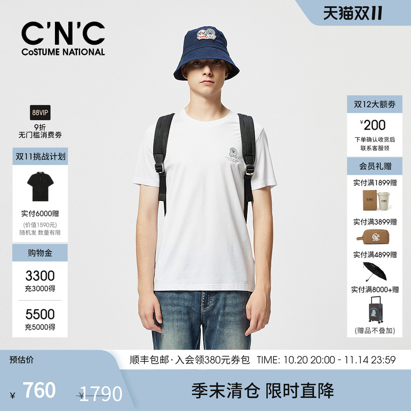 C'N'C短袖T恤时尚都市青年