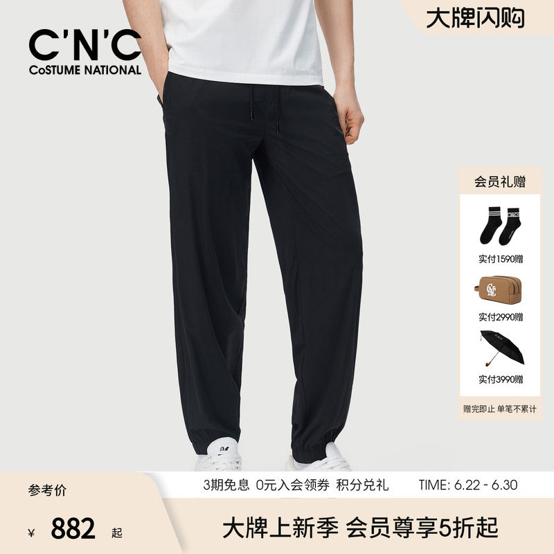四面弹/CNC男装夏季新款logo印花男休闲裤黑色束脚运动裤薄款舒适