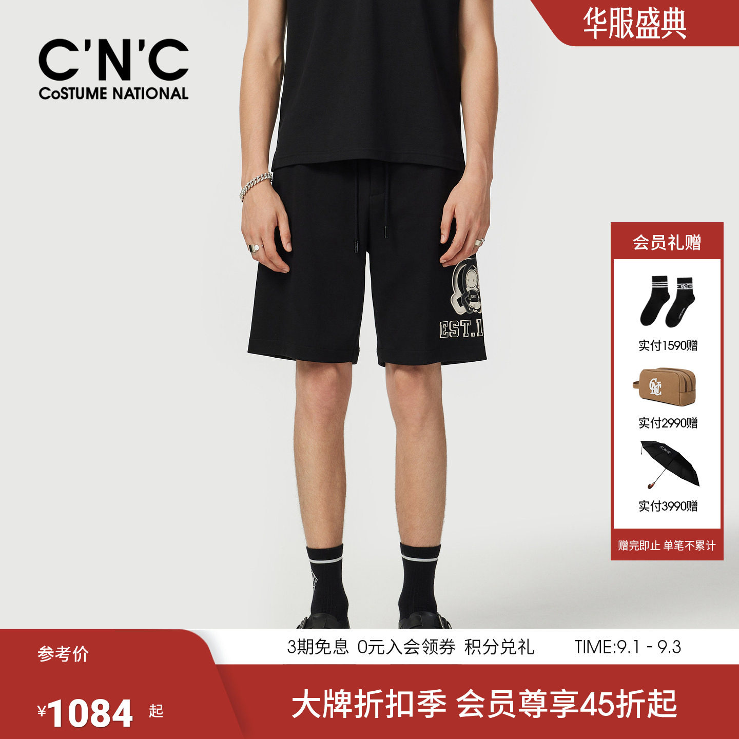 CNC男装竖纹针织男直筒休闲短裤轻奢透气印花五分裤HICONA系列
