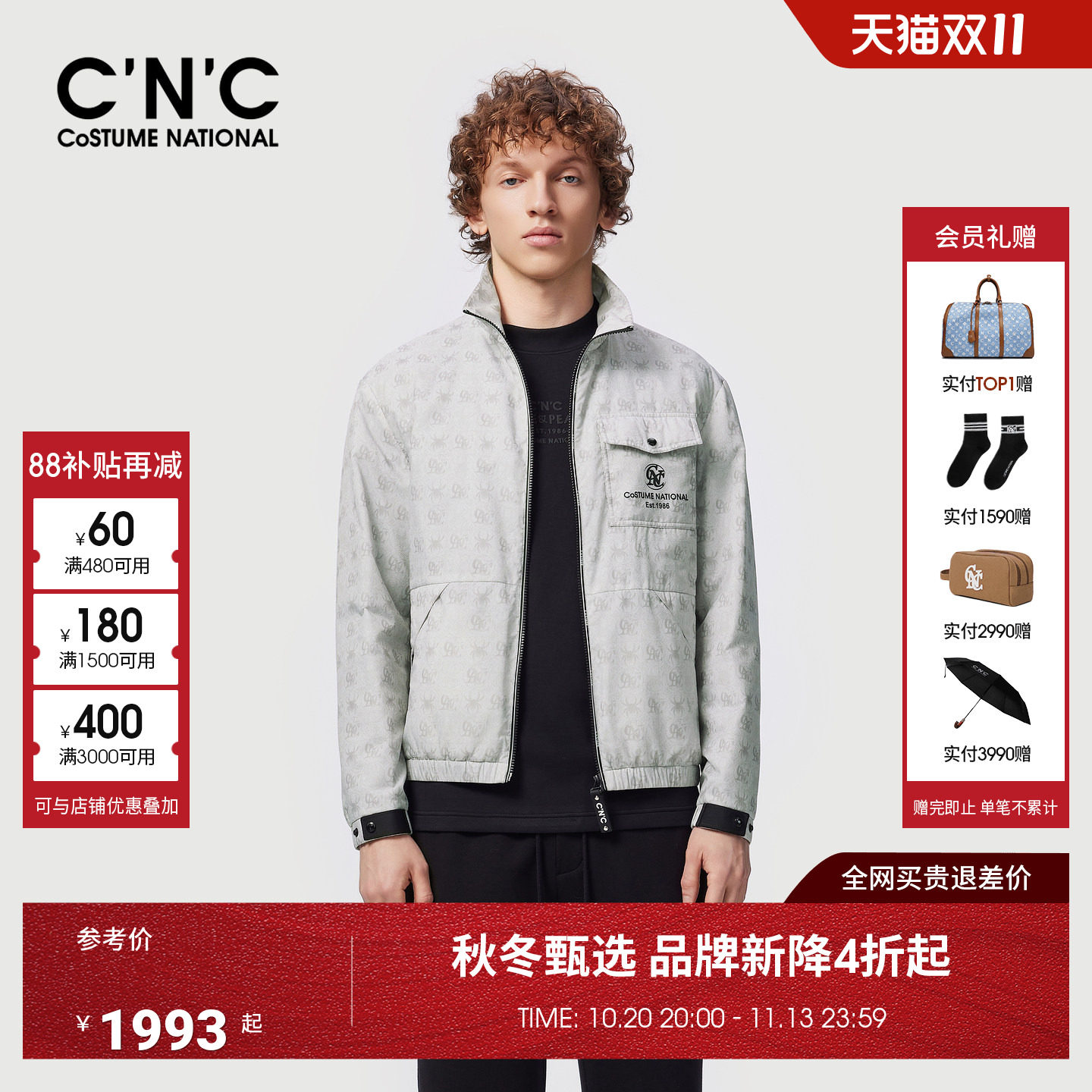 CNC男装老花经典夹克薄棉外套