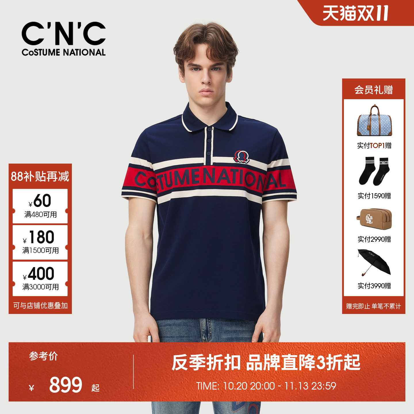 CNC男装26夏季新款经典撞色男士polo衫短袖商务休闲纯棉翻领T恤
