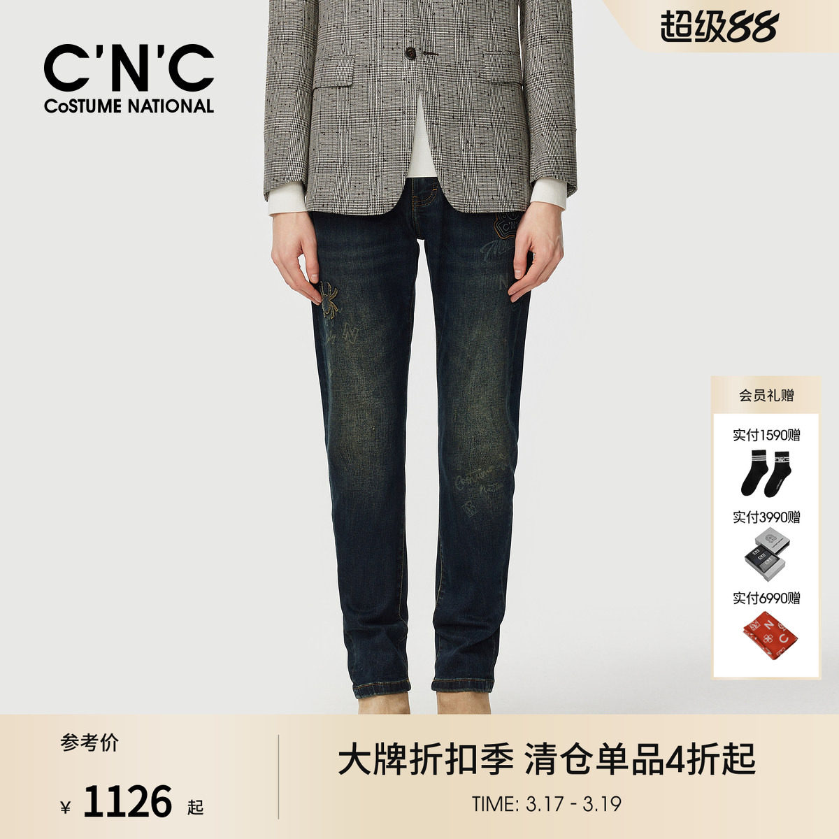 CNC男装25秋冬磨毛logo蜘蛛刺绣修身水洗男士牛仔裤厚款直筒长裤