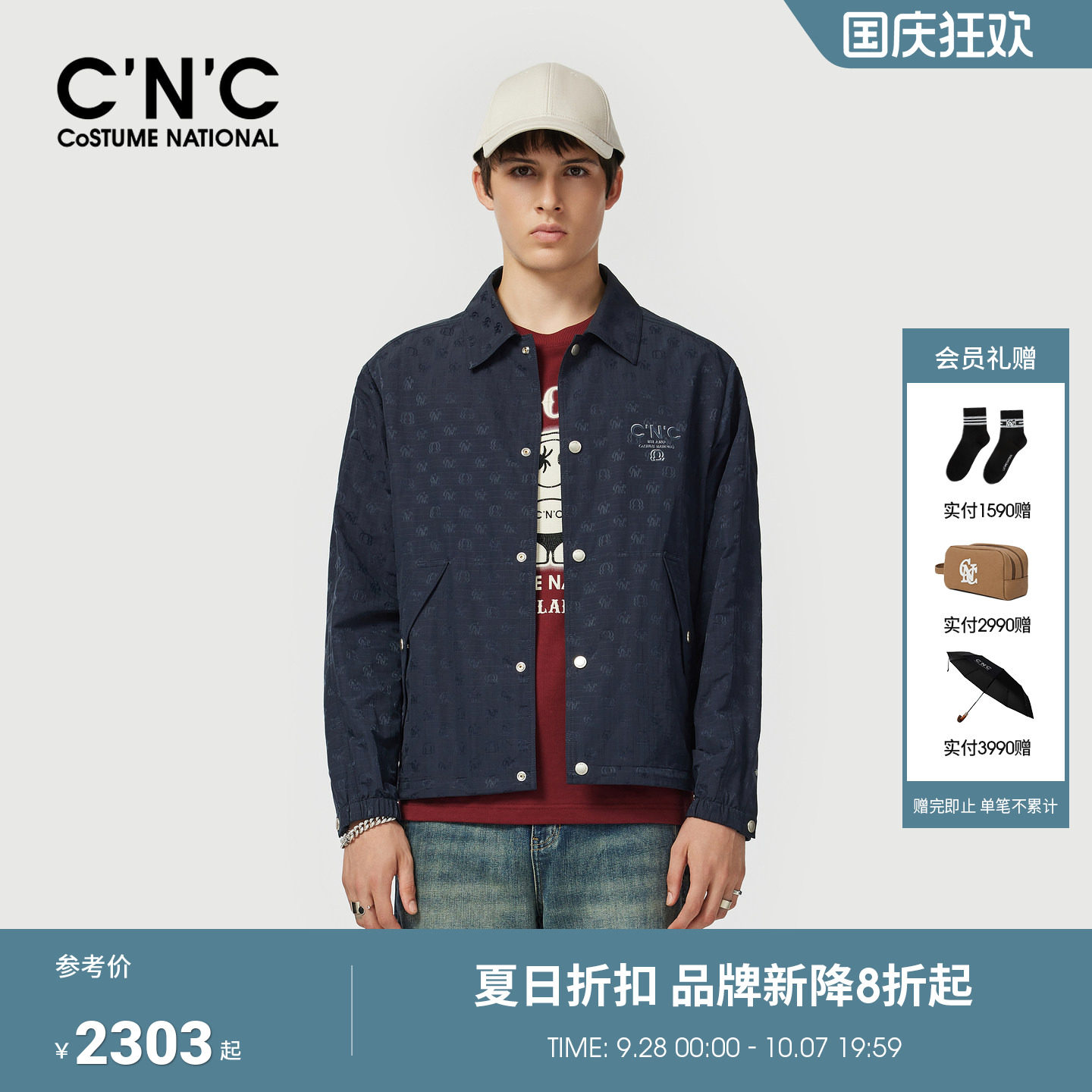 CNC男装26早春新款老花衬衫式休闲夹克潮藏青色透气薄外套