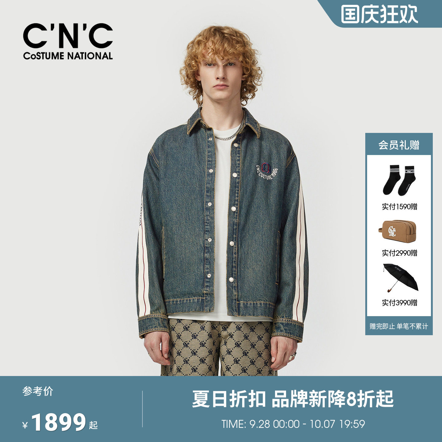 CNC男装26春季新款纯棉男牛仔夹克外套侧边条纹logo刺绣设计茄克
